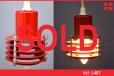 Vintage pendant light with 5 disk diffuser | Red - view 1