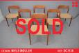 6 teak dining chairs model 75 by Niels Moller - New seats - view 1